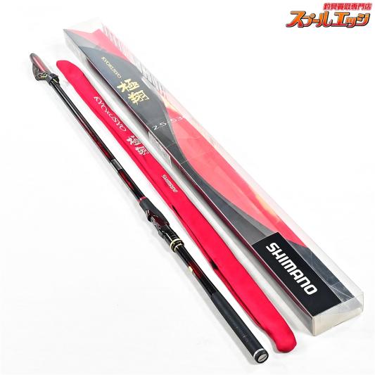釣竿 チヌ、グレ 1.5号.グレ2号.磯 3号 3本セット 楽天市場】1.5号 グレ シマノの通販