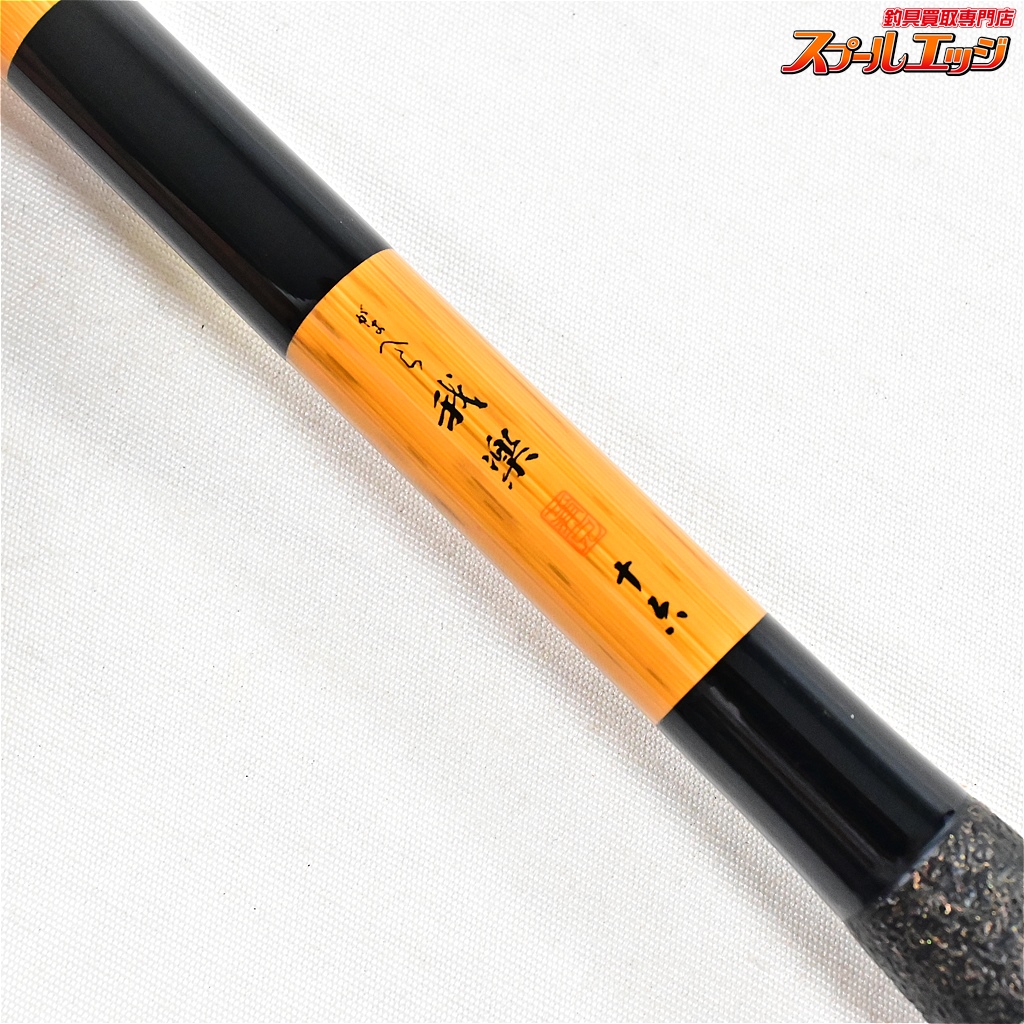 がまかつ】 がまへら 我楽 16尺 GAMAKATSU GARAKU ヘラブナ