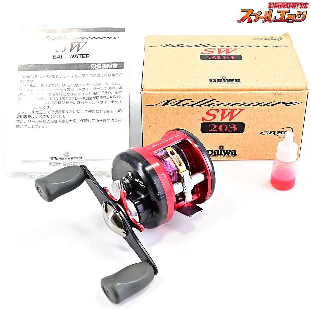 DAIWA ダイワ ベイトリール ミリオネア SW 203 ダイワ】 ミリオネア SW 203 DAIWA Millionaire | スプール