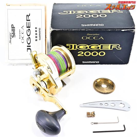 SHIMANO - ##SHIMANO シマノ 99 スコーピオン オシア  ジガー 2000  RH292 右ハンドル 楽天市場】##【中古】SHIMANO シマノ 99 スコーピオン オシア