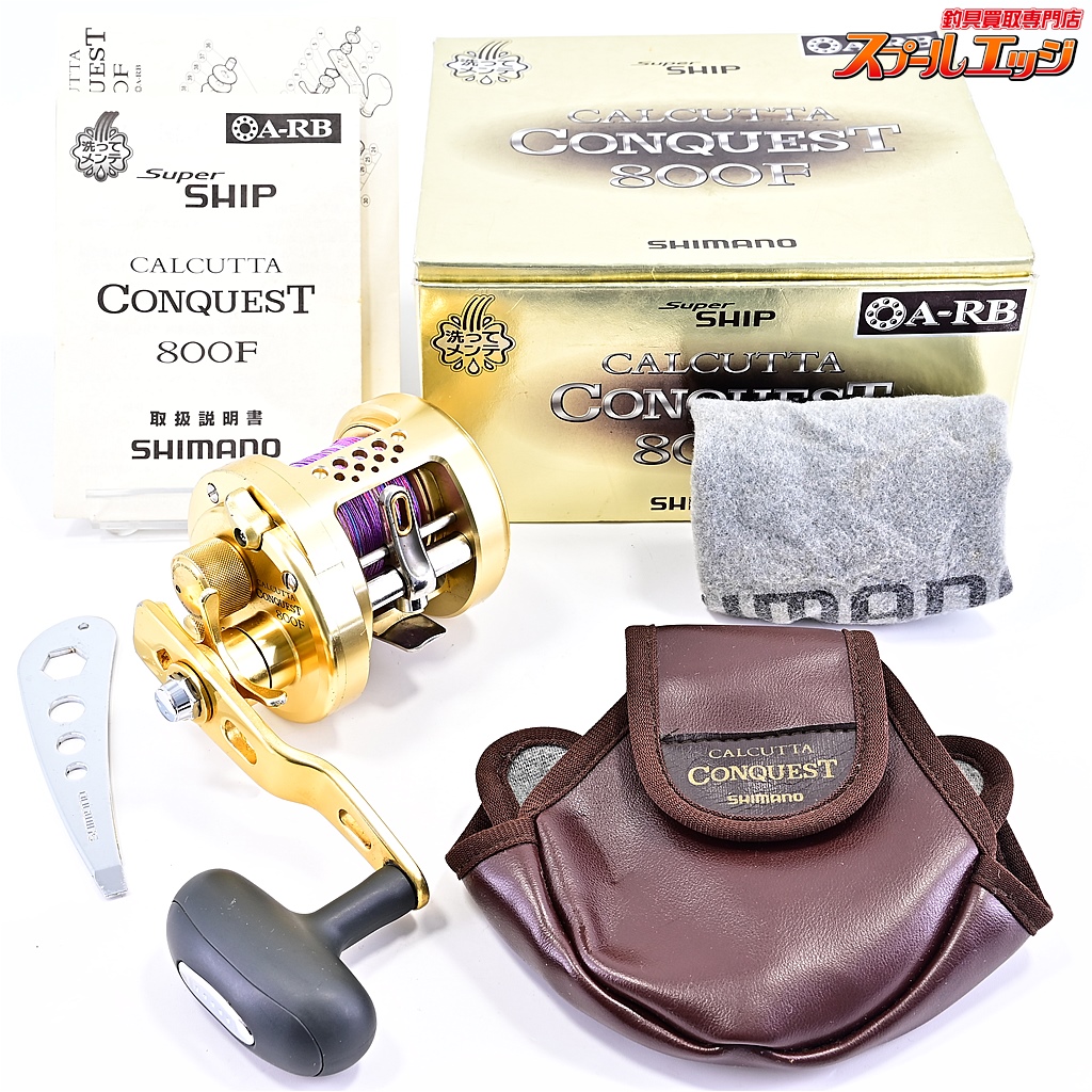 シマノ】 04カルカッタコンクエスト 800F SHIMANO CALCUTTA