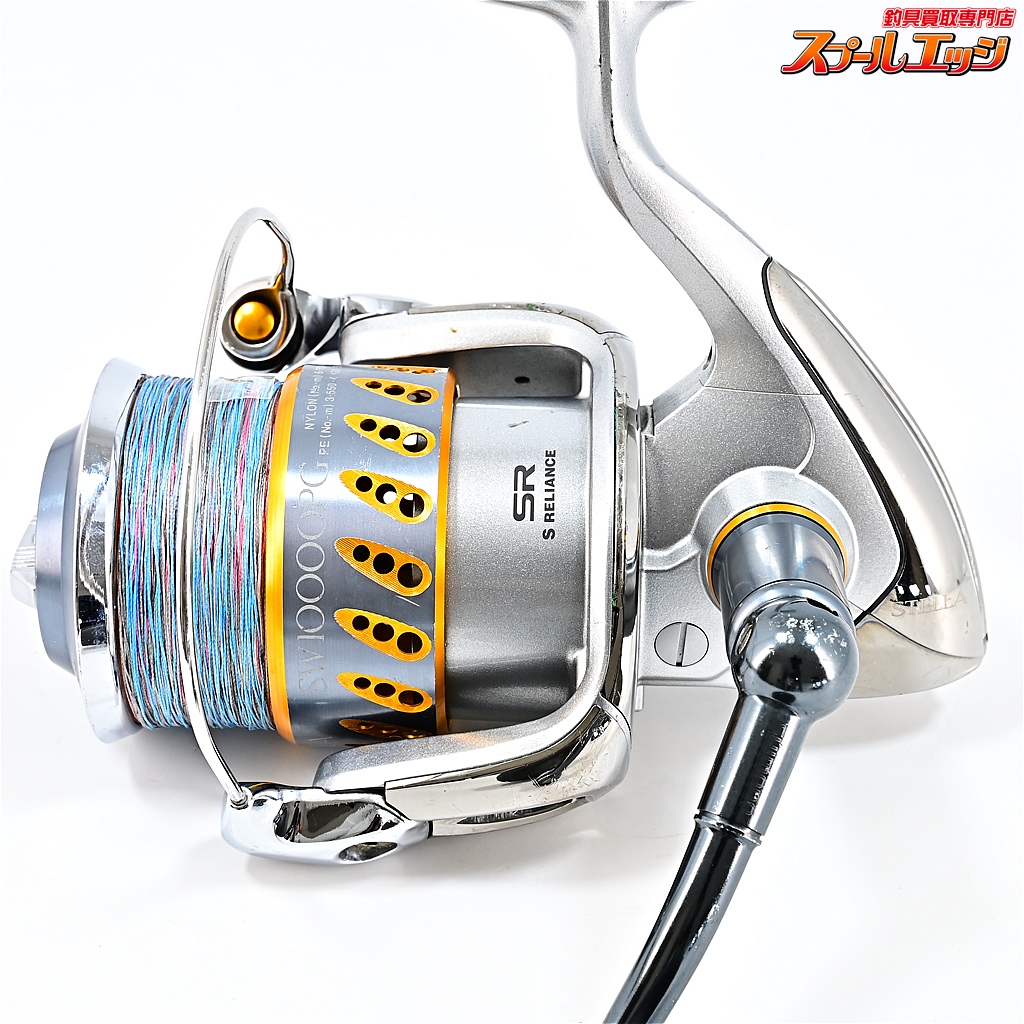 シマノ】 08ステラ SW10000PG SHIMANO STELLA | スプールエッジ