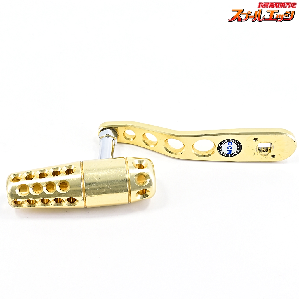 CCM】 カスタムハンドル 100mm タリカ20/25II用 ゴールド CCM