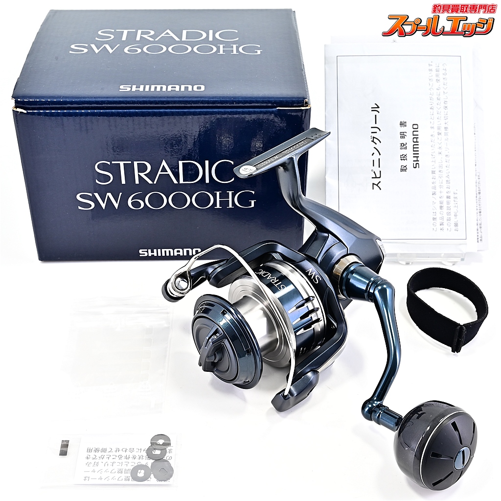 シマノ】 20ストラディック SW6000HG SHIMANO STRADIC