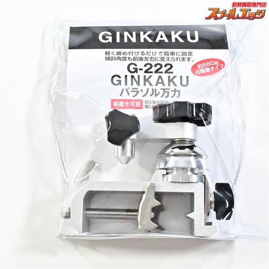 【ダイワ】 銀閣 G-222 ヘラパラソル万力 DAIWA GINGAKU K_060