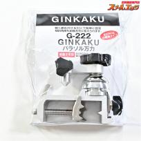 【ダイワ】 銀閣 G-222 ヘラパラソル万力 DAIWA GINGAKU K_060
