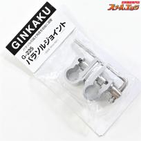 【ダイワ】 銀閣 G-225 パラソルジョイント DAIWA GINGAKU K_060