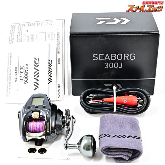 ダイワ シーボーグLTD 500J 限定モデル 船用電動リール | ダイワ