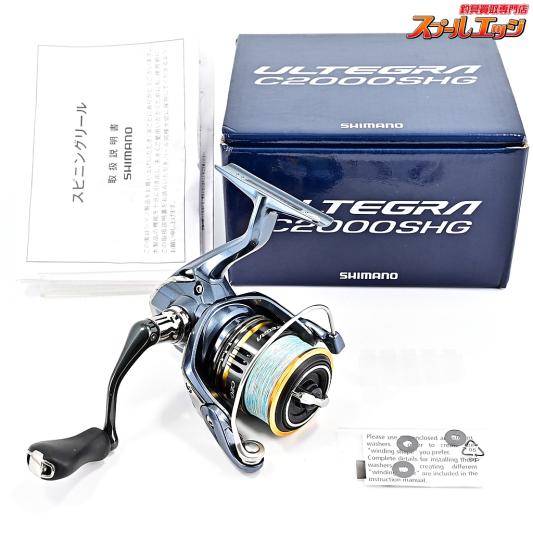 SHIMANO】 アルテグラ c3000xg (替えスプール付き)