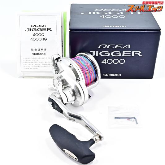 シマノ20 オシアジガー 4000 HG右巻き