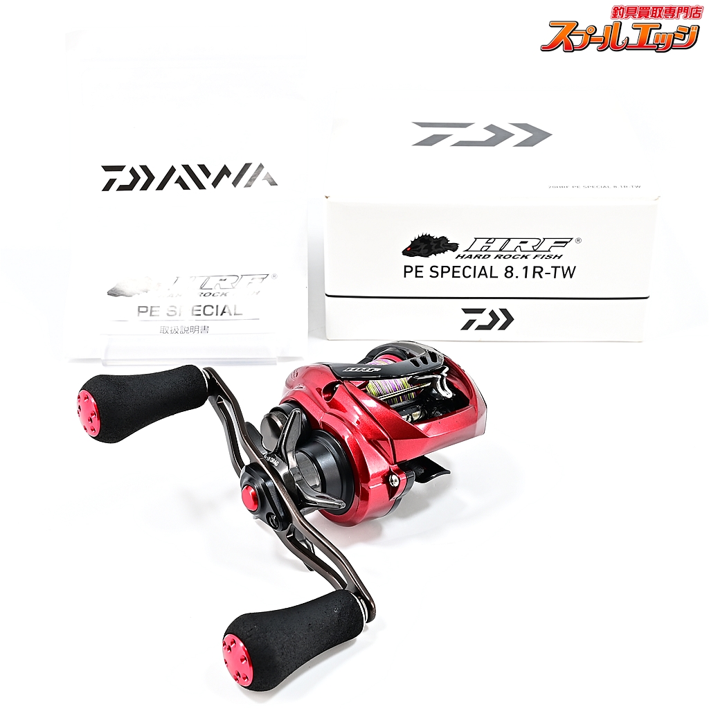 ベイトリール ダイワ 吸い込む 20HRF PE SP 8.1R-TW 右ハンドル
