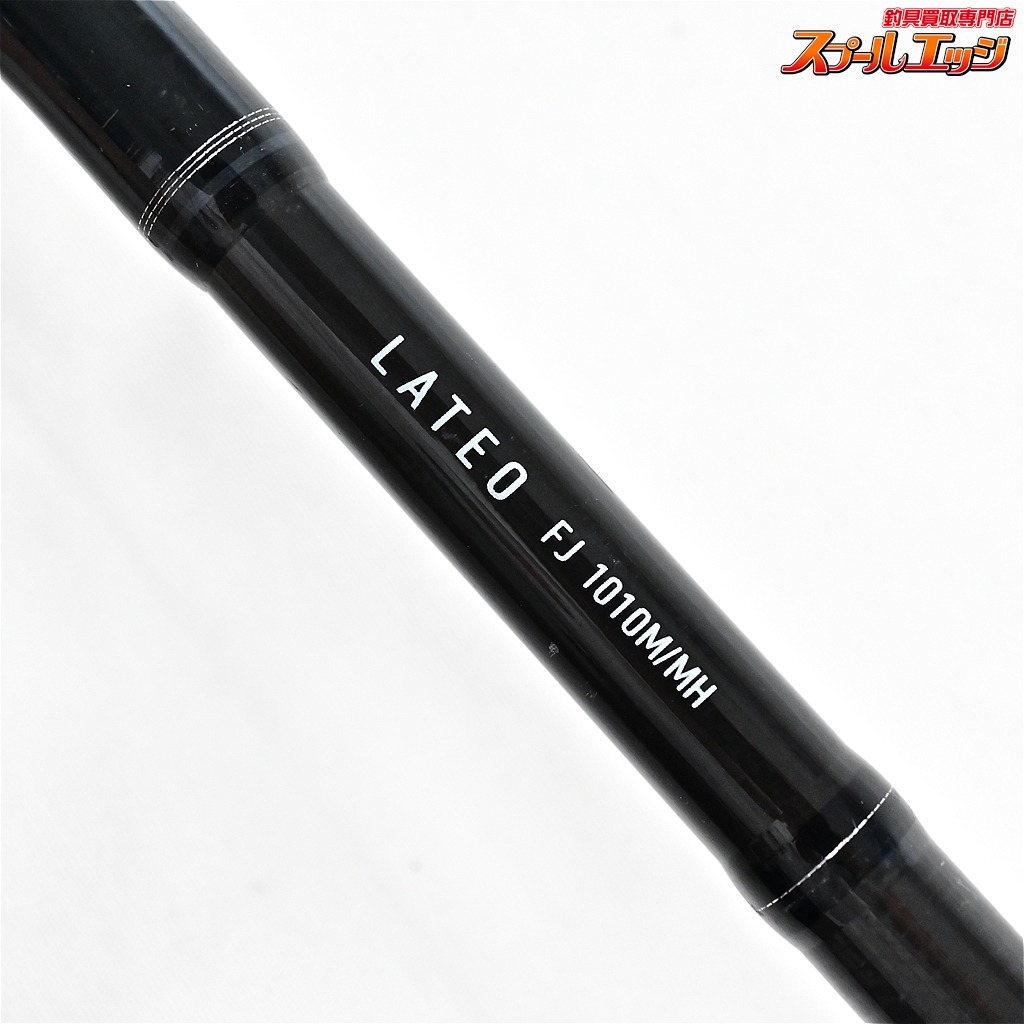 値下げ！ DAIWA ダイワ LATEO FJ 1010M/MH ダイワ】 17ラテオ FJ 1010M/MH 鮃 フラットジャンキー DAIWA