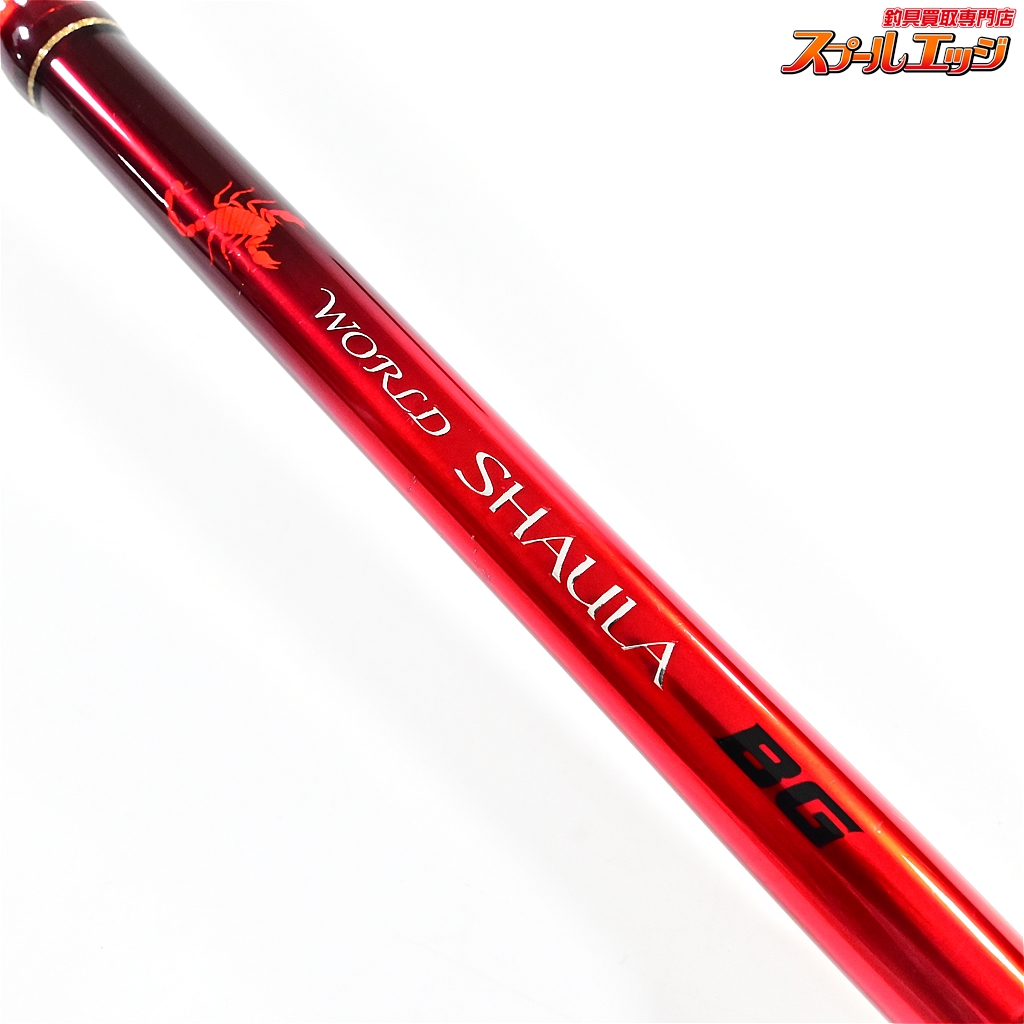 ロッド WORLD SHALUA BG 2953R-3 シマノ ワールド シャウラ BG 2953R-3 (ロッド・釣竿) 価格比較