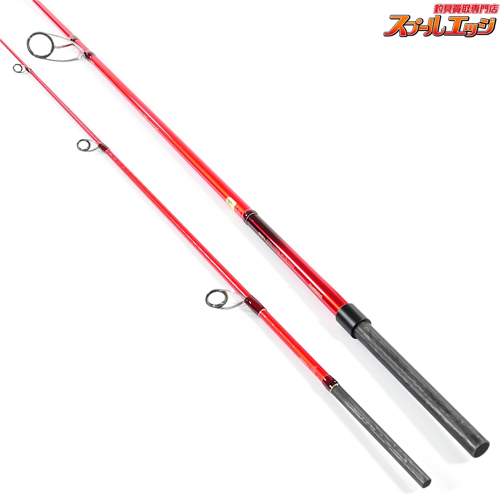 ワールドシャウラBG 2953R-3 シマノ】 20ワールドシャウラ BG 2953R-3 SHIMANO WORLD SHAULA