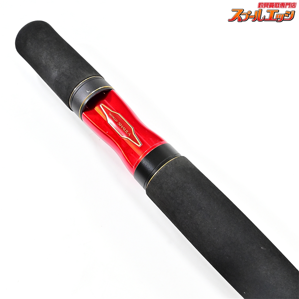 〈美品〉SHIMANO ワールドシャウラBG 2953R-3 シマノ ワールド シャウラ BG 2953R-3 (ロッド・釣竿) 価格比較