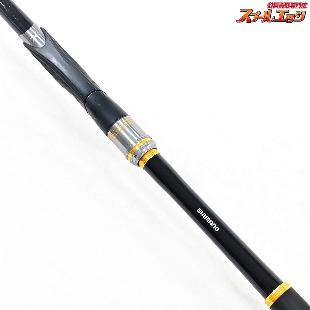 シマノ　イソリミテッド　マイティブロー　1.5-530　極美品 シマノ イソリミテッド ［ISO LIMITED］ マイティブロウ 1.5-530