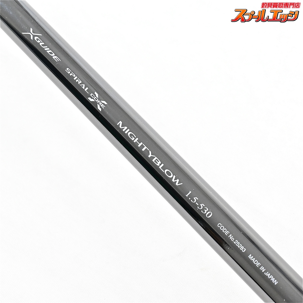 シマノ　イソリミテッド　マイティブロー　1.5-530　極美品 シマノ】 18イソリミテッド マイティブロウ 1.5-530 15-5.3