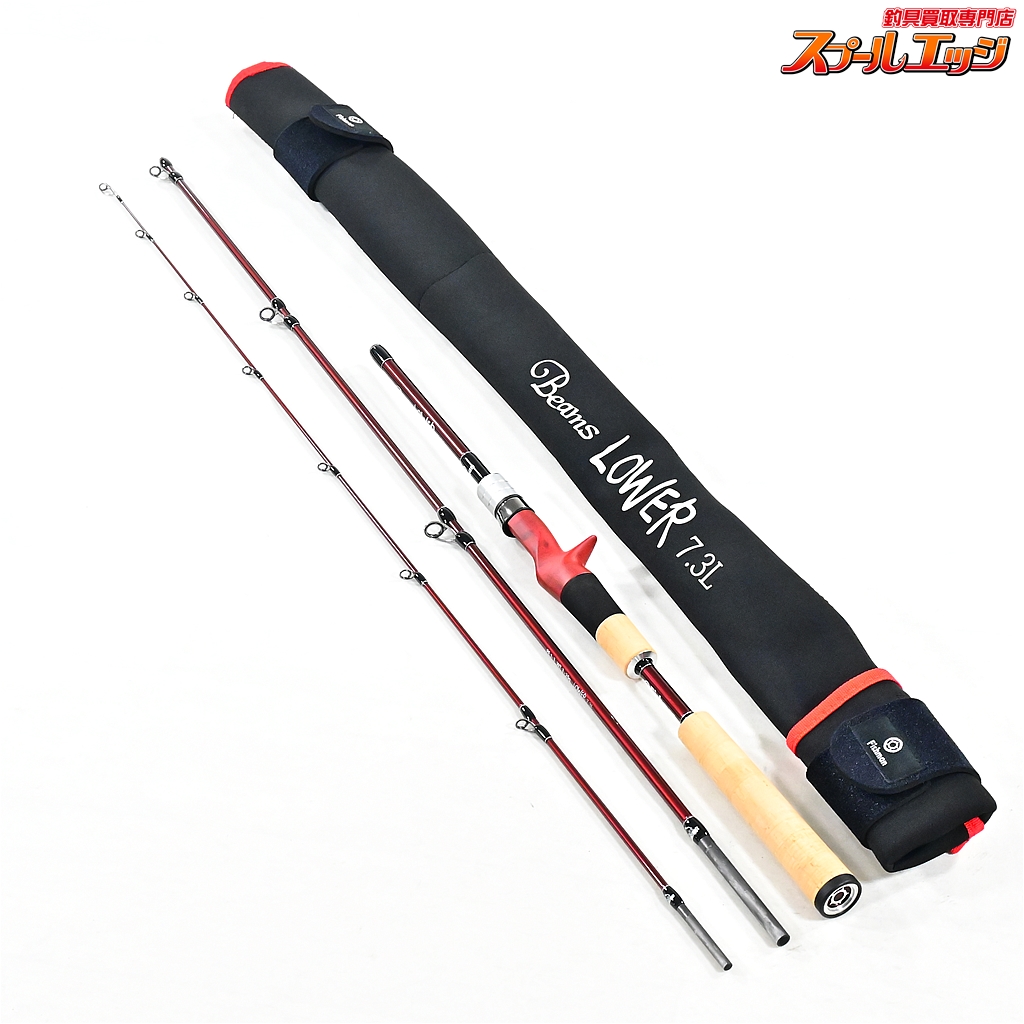 3588 ウルトラNEO ブロンズ →側 フィッシュマン】 ビームス ローワー 7.3L 73L Fishman Beams