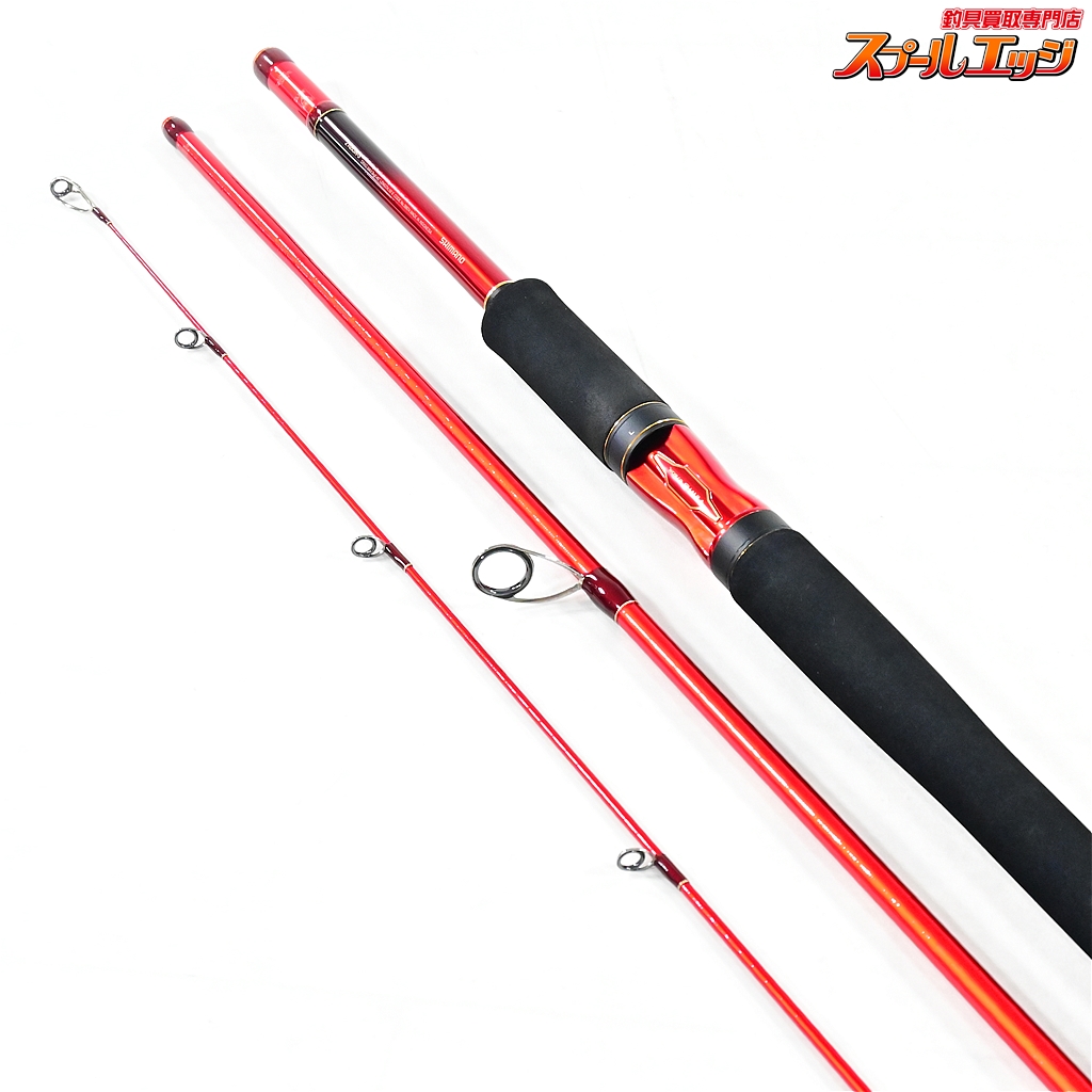 シマノ】 20ワールドシャウラ BG 21053R-3 SHIMANO WORLD SHAULA