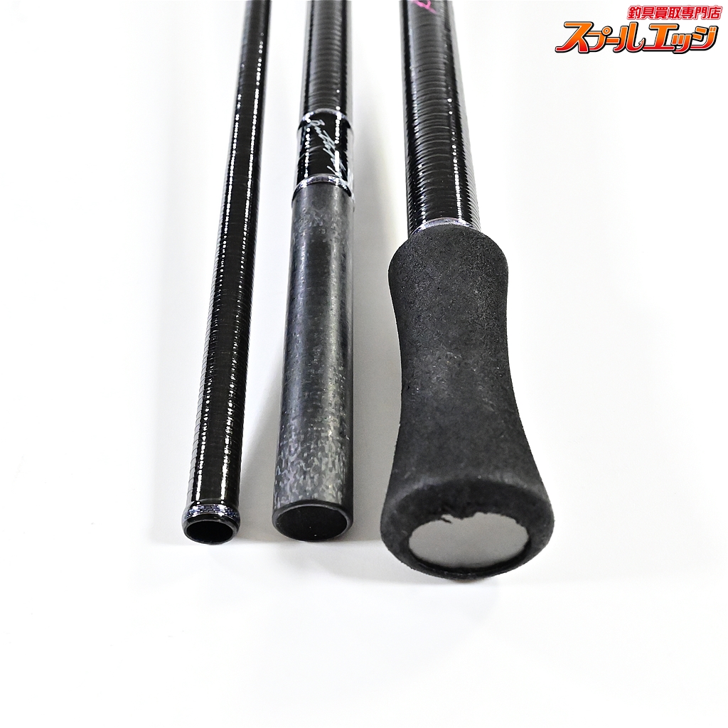 【バリバス】モーリス グラファイトワークス AR-801EX-R モーリス(VARIVAS)グラファイトワークス AR-RX-801EX-R(-SW
