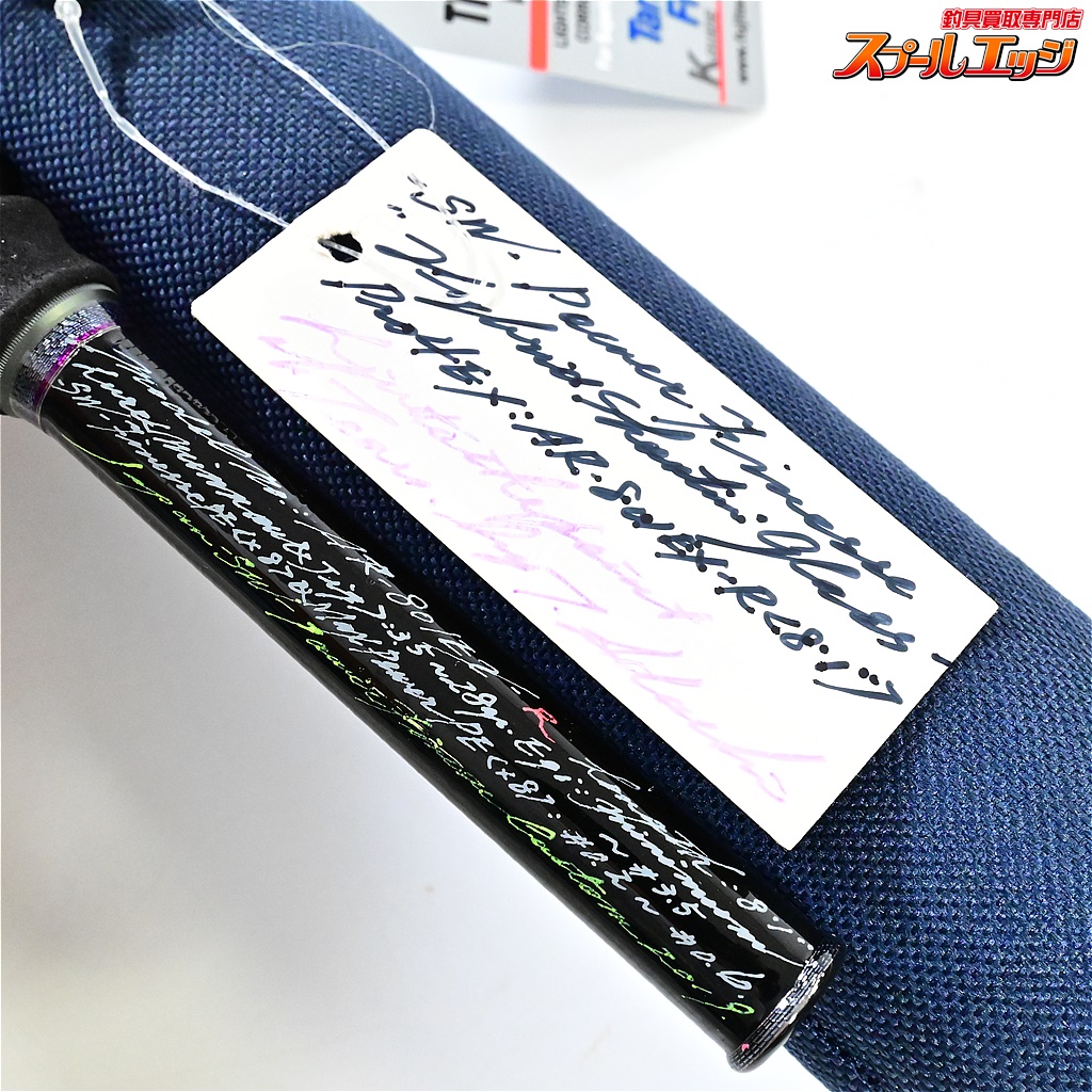 バリバス】 グラファイトワークス SWフィネス AR-801EX-R