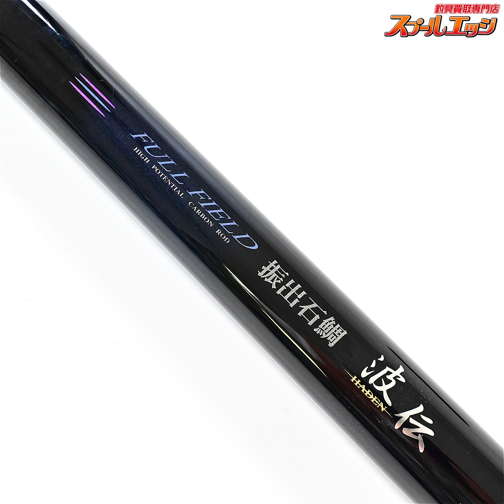 ダイコー　名礁石鯛　５４０Ｍ ダイコー フルフィールド 名礁 石鯛 540M 美品 - メルカリ