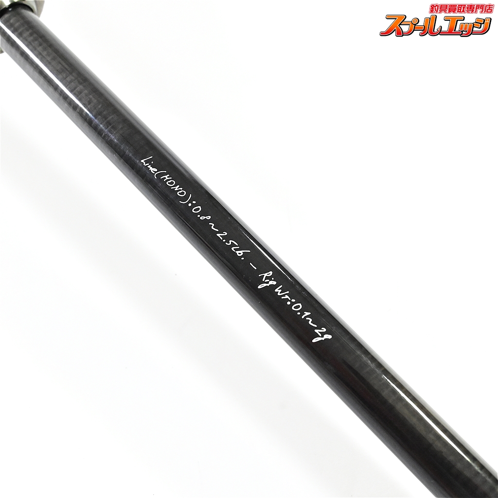 ティクト】 スラム アルティメットチューン UTR-61FS-T2