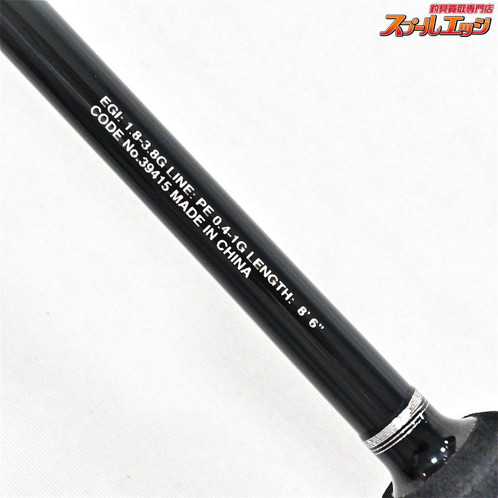 磯野さん専用　エギング19 SALTY ADVANCE EGING S86ML シマノ】 19ソルティーアドバンス エギング S86ML SHIMANO SALTY
