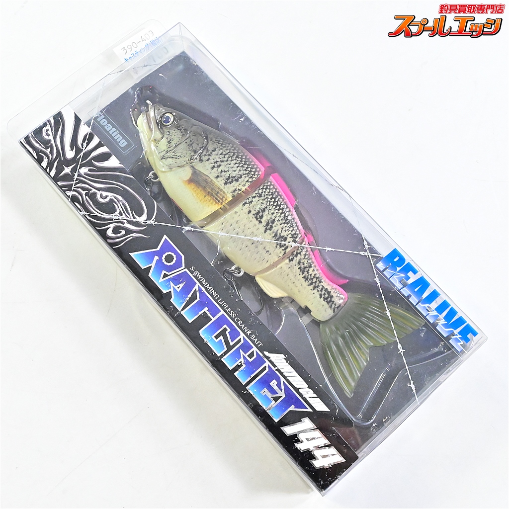 ガンクラフト】 ジョインテッドクロー ラチェット 144 #RF-13