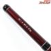 【フィッシュマン】 ブリスト コンパクト B.C.4 BC4 8.0MH 80MH FISHMAN BRIST COMPACT ライギョ 怪魚 K_108