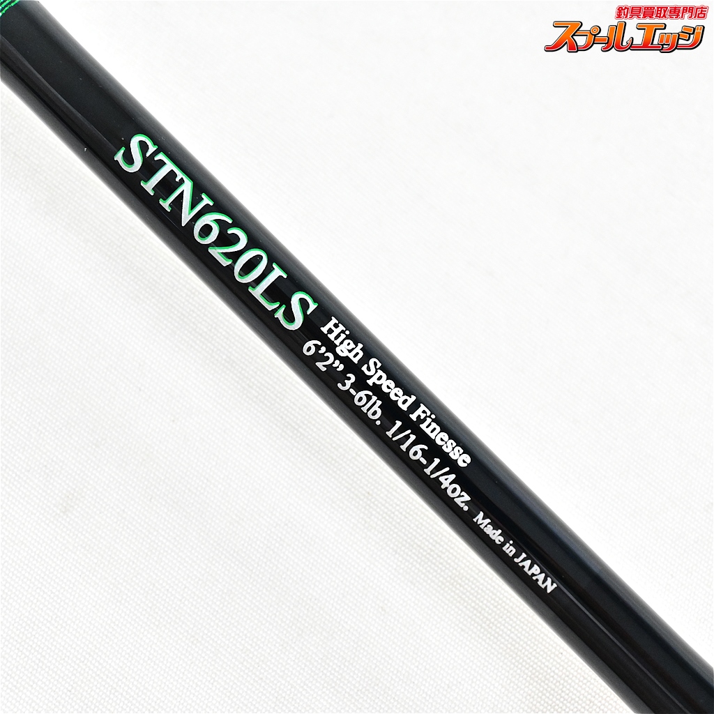 ノリーズ】 ロードランナー ストラクチャー NXS STN620LS ハイ