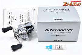 【シマノ】 22メタニウム シャローエディション HG SHIMANO Metanium SHALLOW EDITION