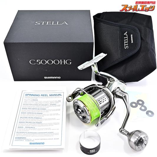 SHIMANO シマノ 10ステラC3000 スピニングリール スプール2個付 小型