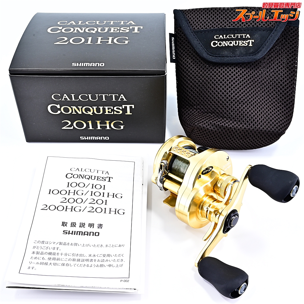 シマノ　カルカッタ　50XT 右巻き　若干難あり シマノ カルカッタコンクエスト100 右巻き 美品