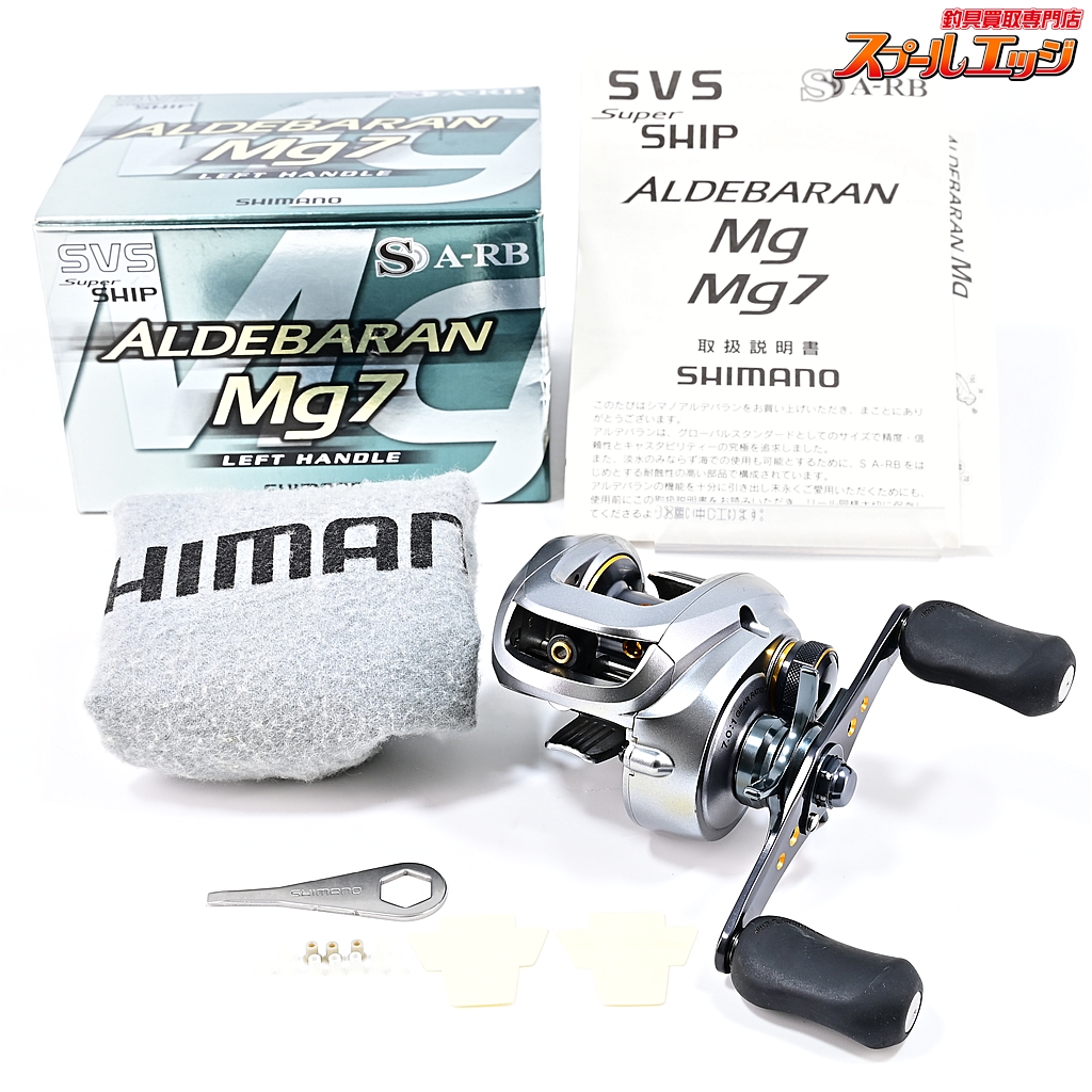 SHIMANO 09 アルデバラン Mg スプール 左 シマノ 09アルデバランMg用