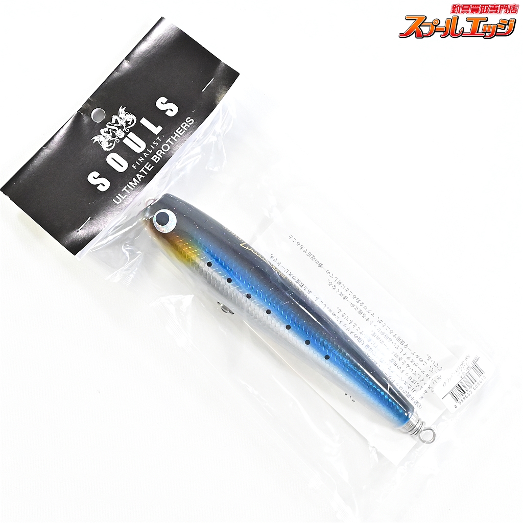 ソウルズ モグラッパー 190-155g ソウルズ 未開封 モグラッパー 190