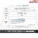 【ファイブスター】 ネオフィールダー SB-96M シーバススタイル FIVE STAR NEO-FIELDER SEABASS STYLE シーバス ヒラメ イナダ マゴチ K_193