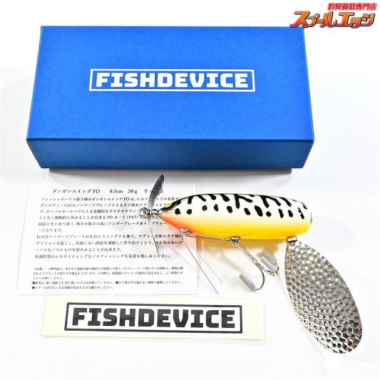 【フィッシュデバイス】 ダンガンスイング ホワイトコーチ 85mm 約30g FISH DEVIC DANGAN SWING ビックベイト 淡水用ルアー K_060