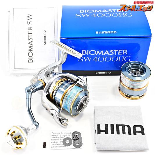 【シマノ】 13バイオマスター SW4000HG ゴメクサス42mmカスタムハンドルノブ装着 SW5000純正スプール付 SHIMANO BIO-MASTER