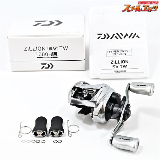 【ダイワ】 21ジリオン SV TW 1000HL SLPW Iシェイプコルクノブシルバー装着 DAIWA ZILLION