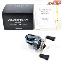 【シマノ】 22アルデバラン BFS XG SHIMANO ALDEBARAN