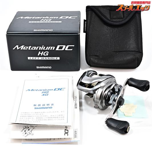 【シマノ】 15メタニウム DC HG 後期モデル SHIMANO Metanium