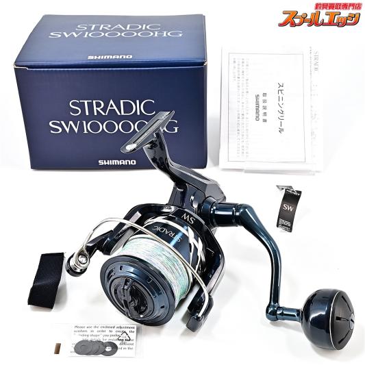 【シマノ】 20ストラディック SW10000HG SHIMANO STRADIC