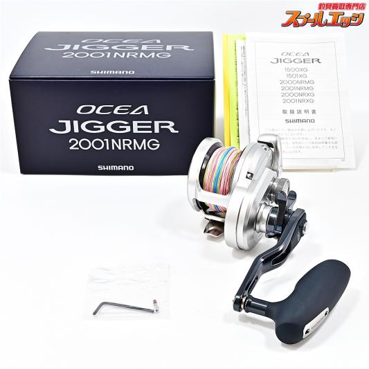 【シマノ】 21オシアジガー 2001NRMG SHIMANO OCEA JIGGER