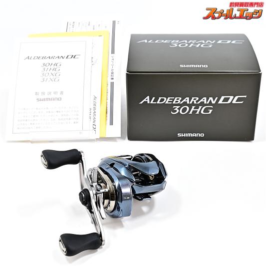 【シマノ】 25アルデバラン DC 30HG SHIMANO ALDEBARAN