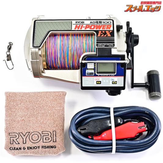 【リョービ】 AD電動100 ハイパワーEX RYOBI AD-DENDO EX HI-POWER