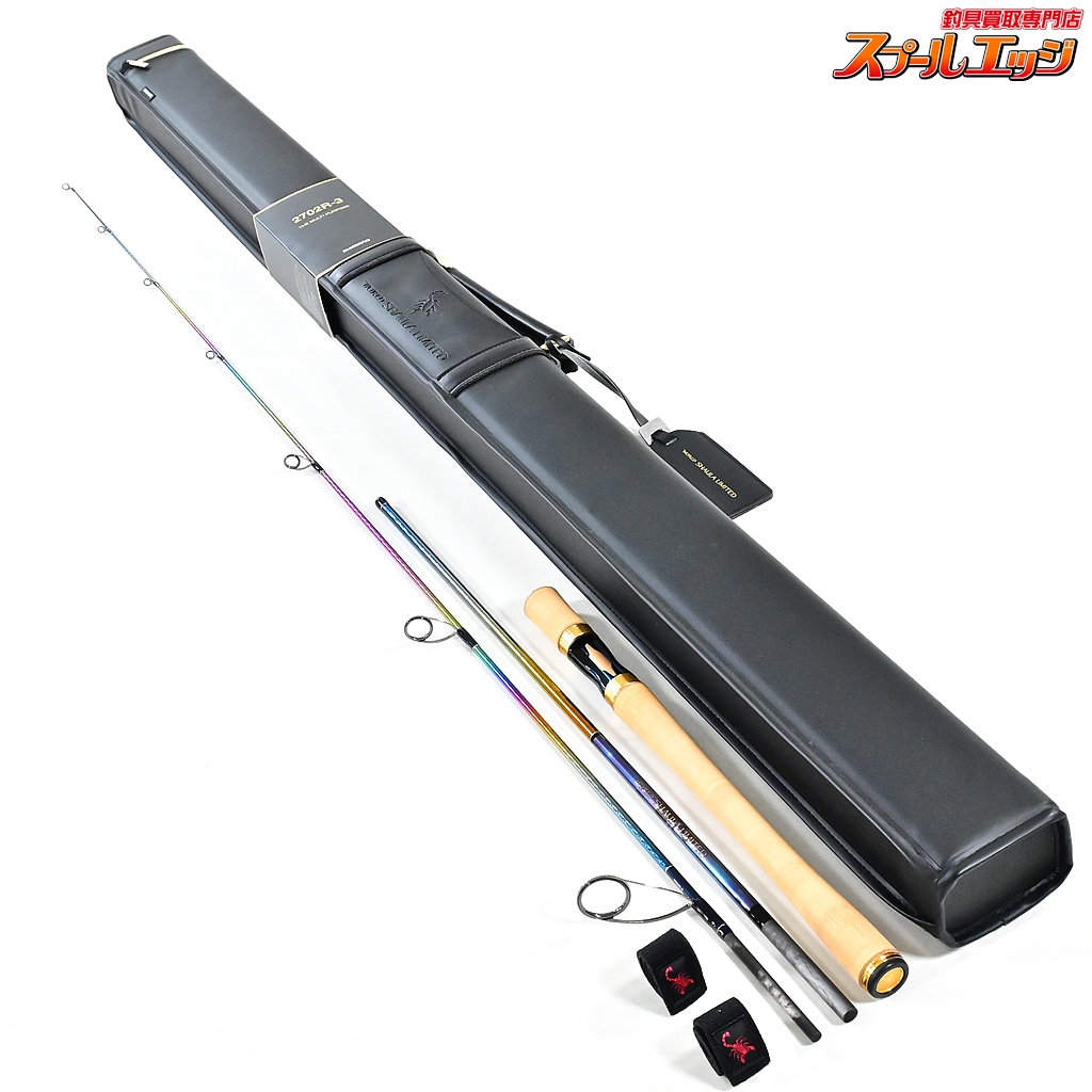 ワールドシャウラリミテッド 2702R-3 【公式通販】