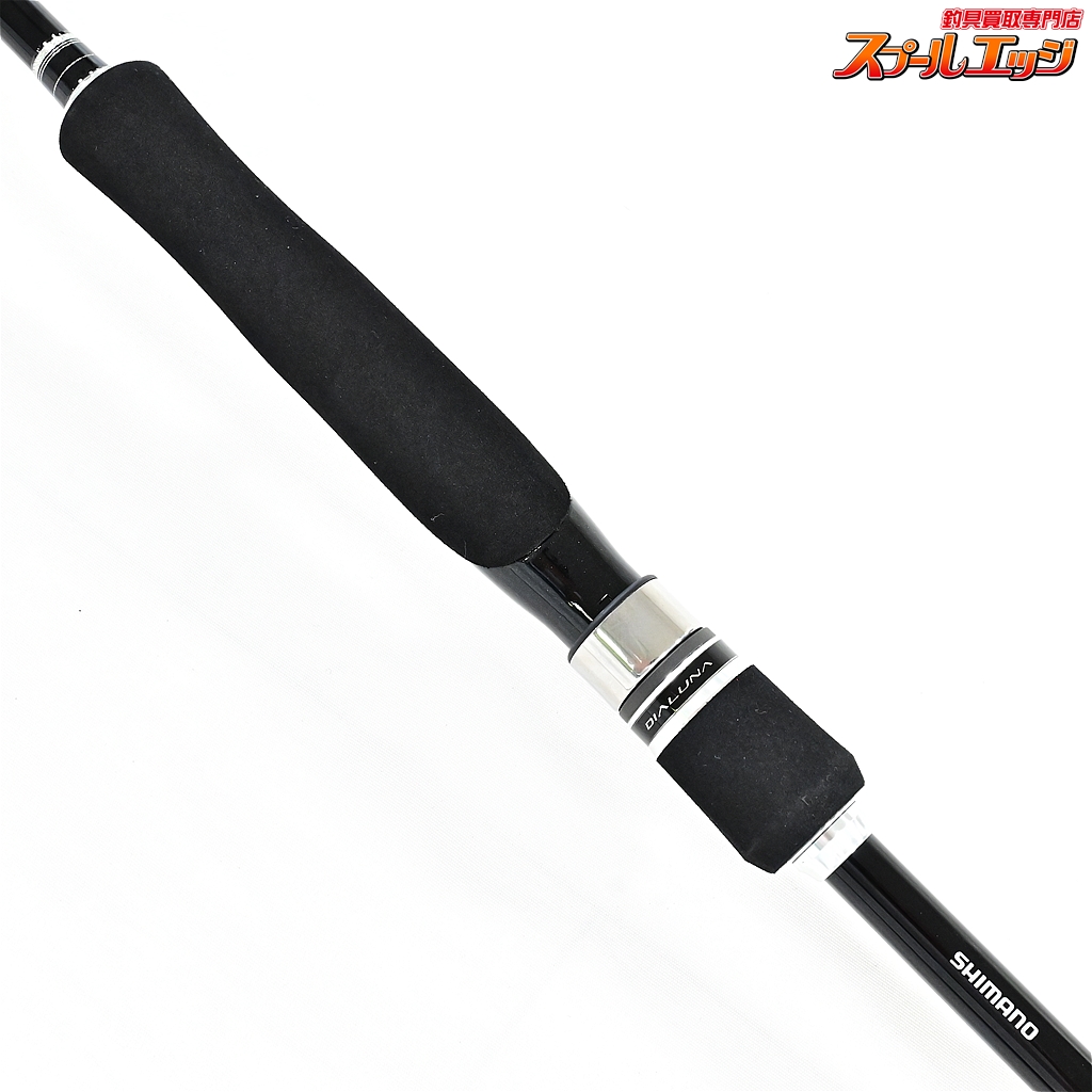 シマノ ディアルーナBS S710MH