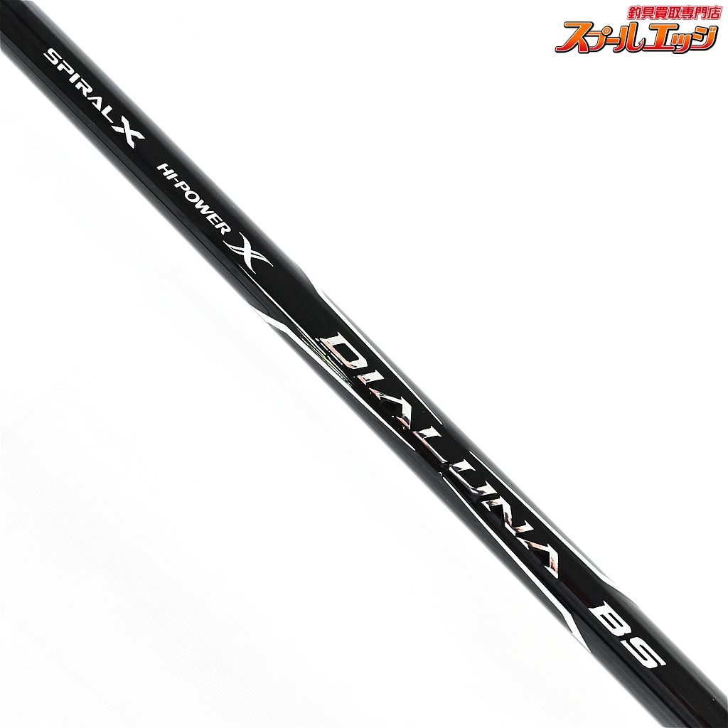 SHIMANO DIALUNA BS S710MH シマノディアルーナ シマノ ディアルーナBS S710MH