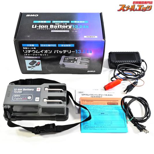 BMO★電動リール用リチウムイオンバッテリー★チャージャーセット BMO☆電動リール用リチウムイオンバッテリー☆チャージャーセット